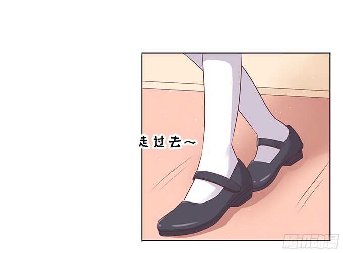 居心叵测的女人-第55话