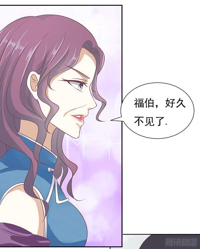 居心叵测的女人-第55话