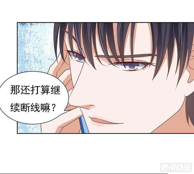 我去哪你就得去哪-第57话