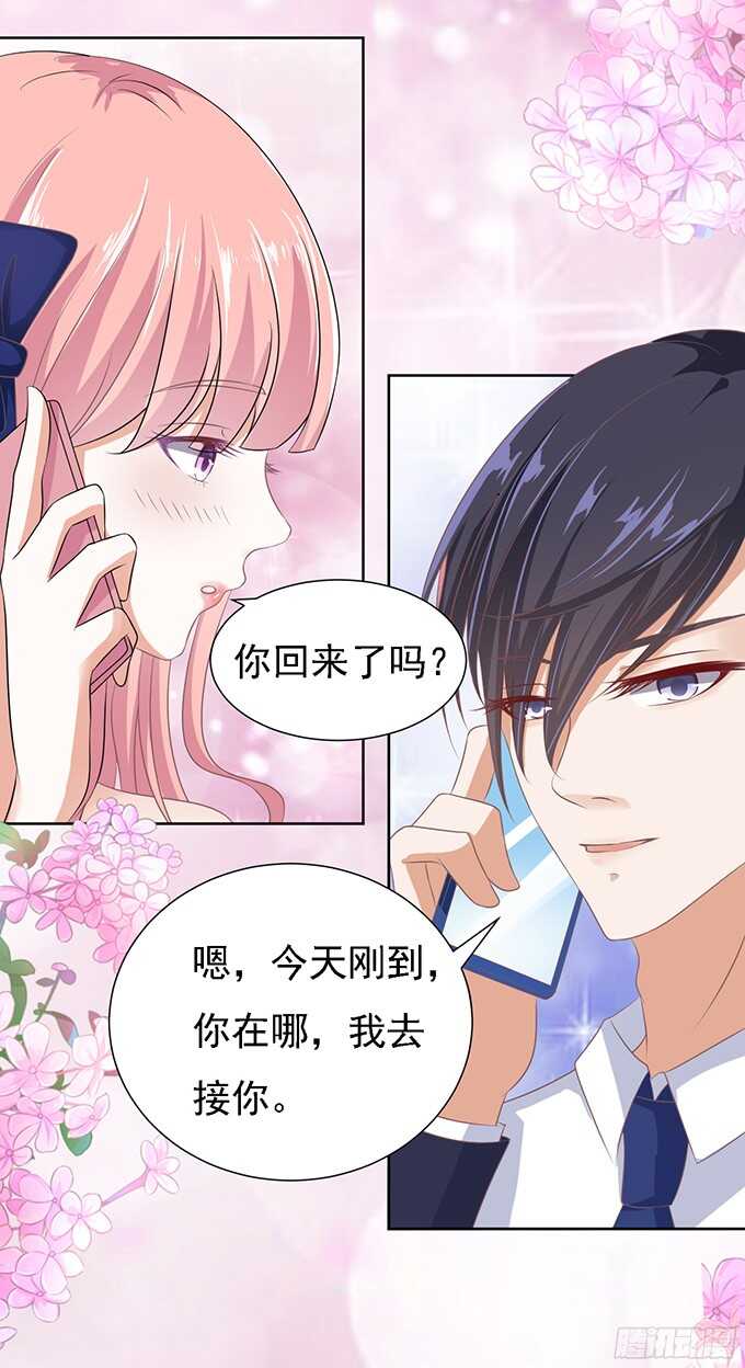 我去哪你就得去哪-第57话