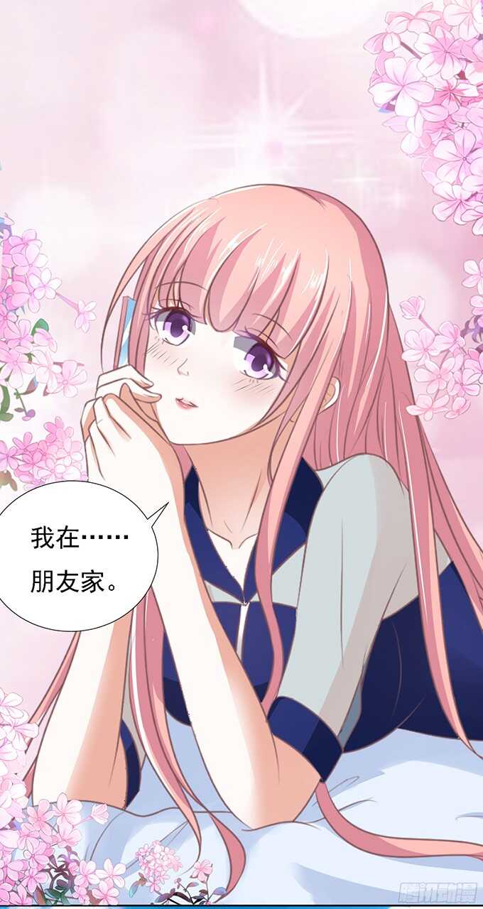 我去哪你就得去哪-第57话