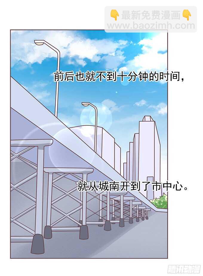 我去哪你就得去哪-第57话