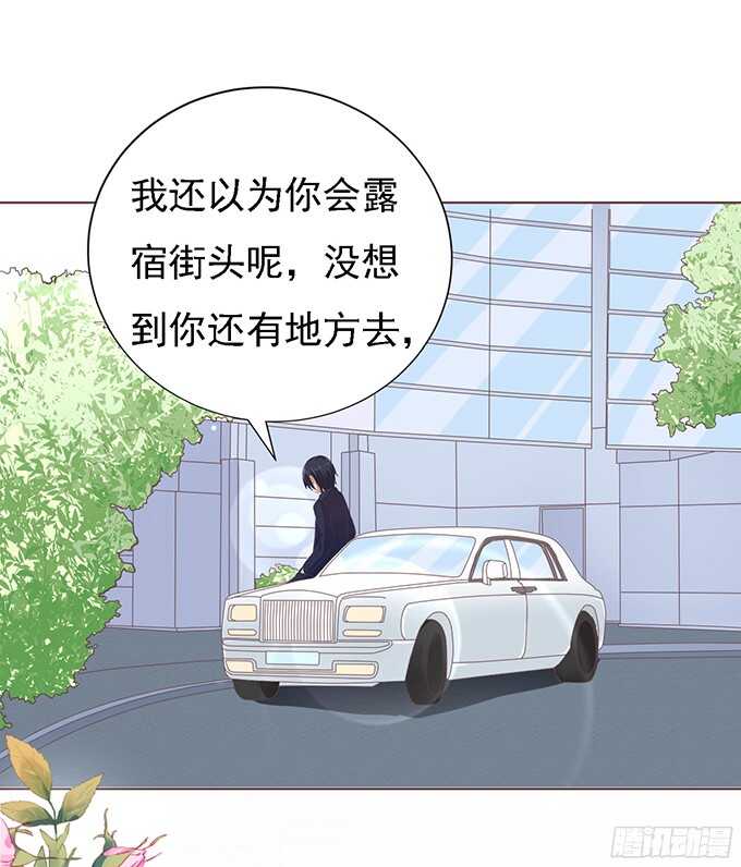 我去哪你就得去哪-第57话