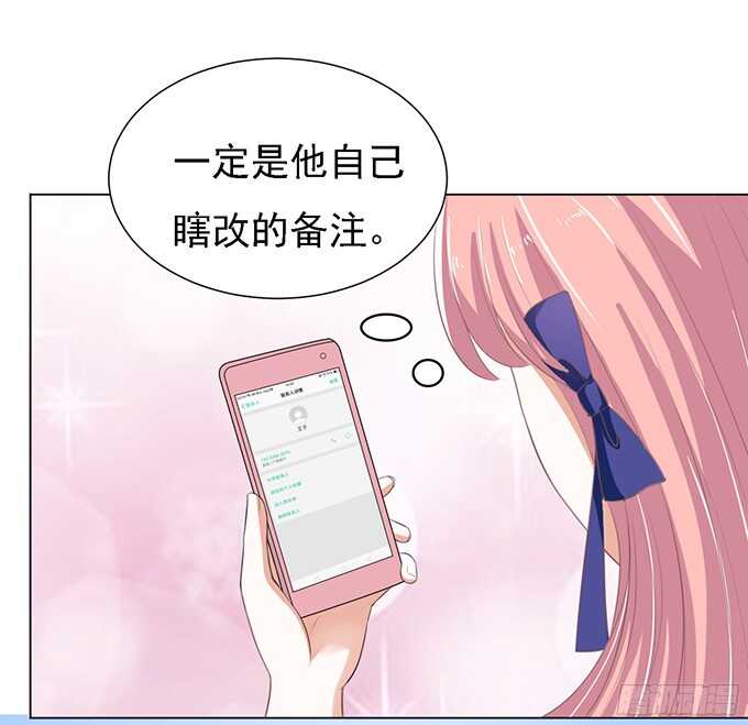 我去哪你就得去哪-第57话