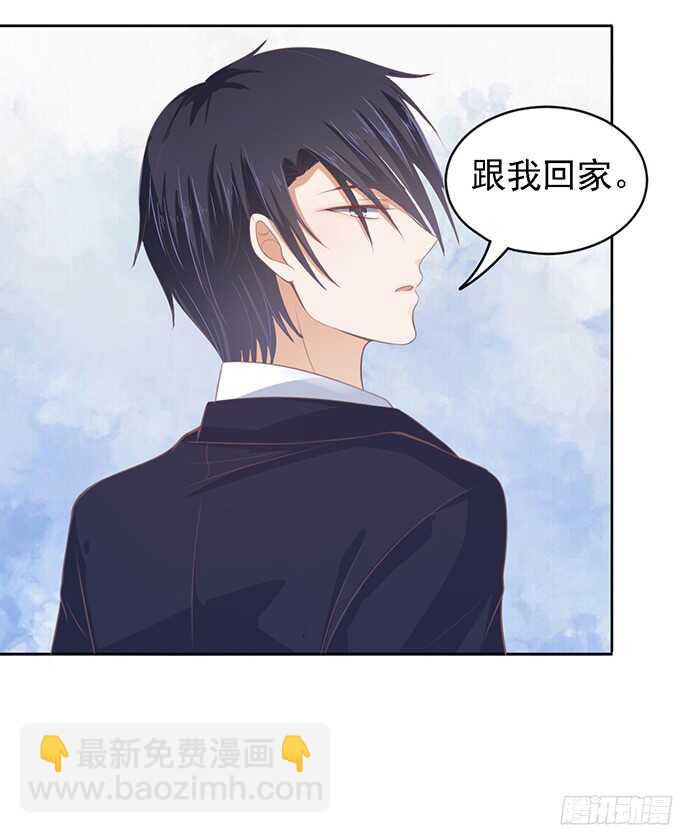 我去哪你就得去哪-第57话