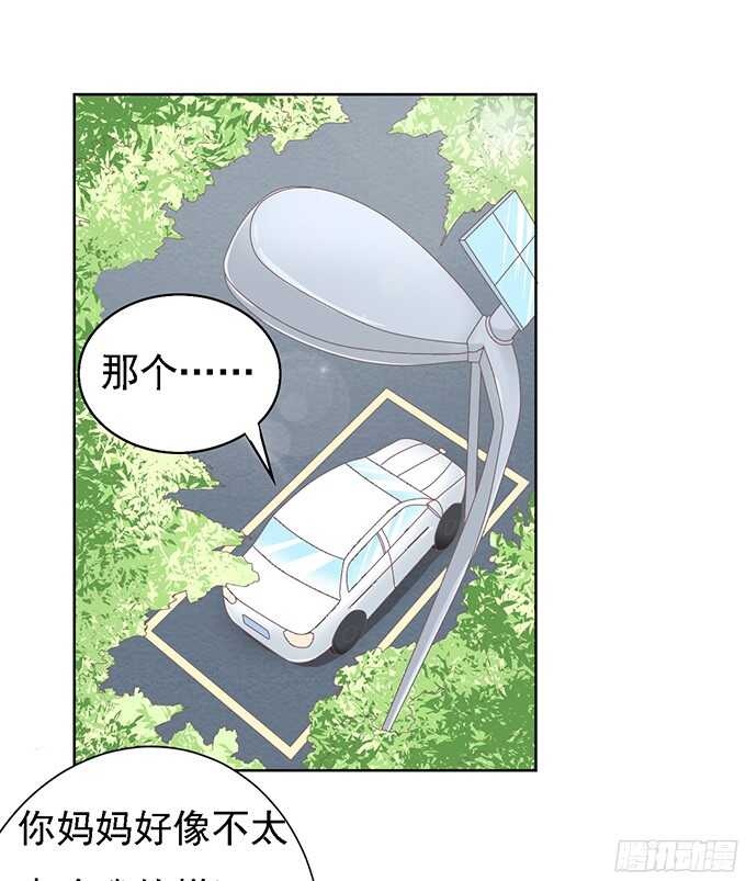 我去哪你就得去哪-第57话