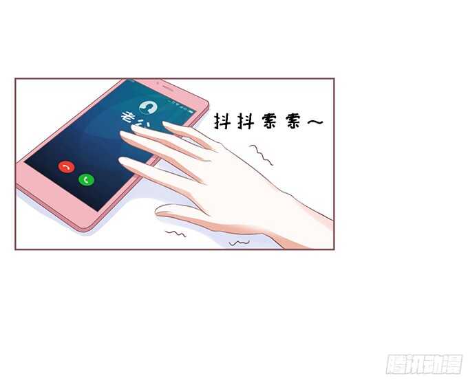 我去哪你就得去哪-第57话