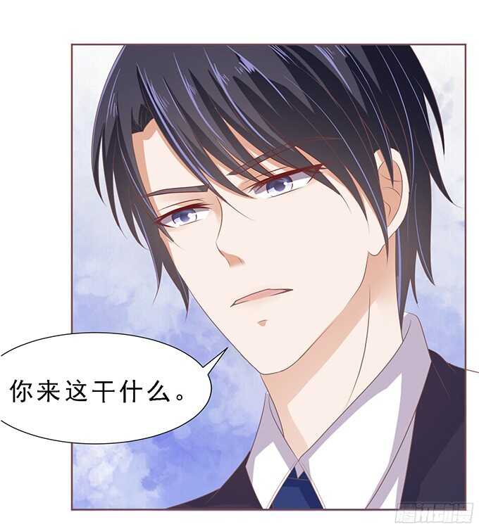 我会照顾你-第59话