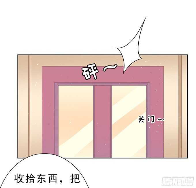我会照顾你-第59话