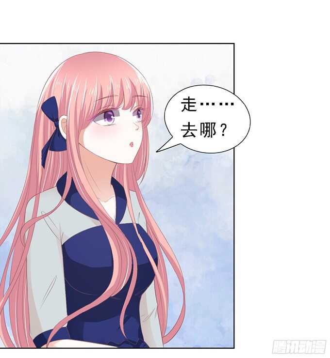 我会照顾你-第59话