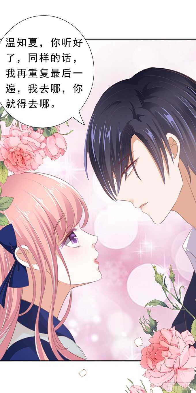 我会照顾你-第59话