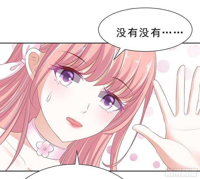 我会照顾你-第59话