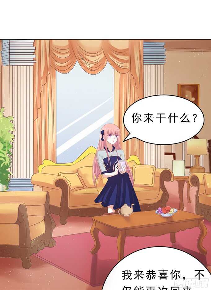 我会照顾你-第59话
