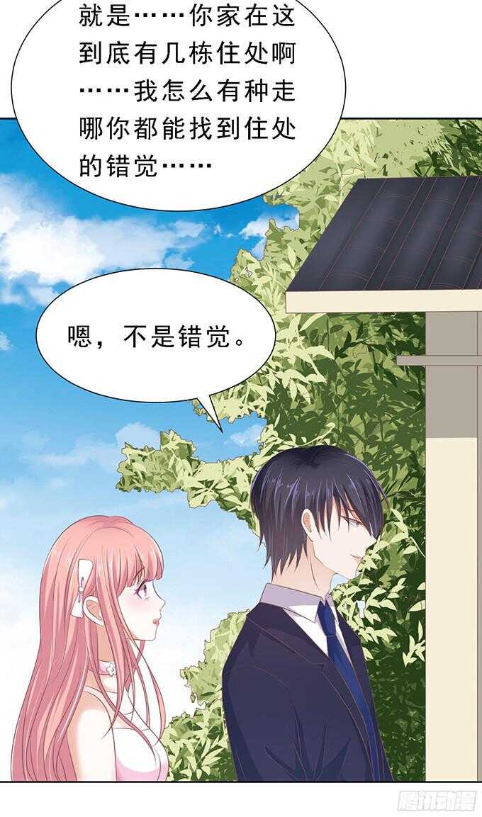 我会照顾你-第59话