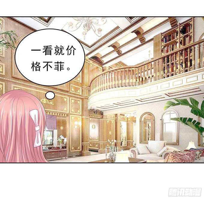 我会照顾你-第59话