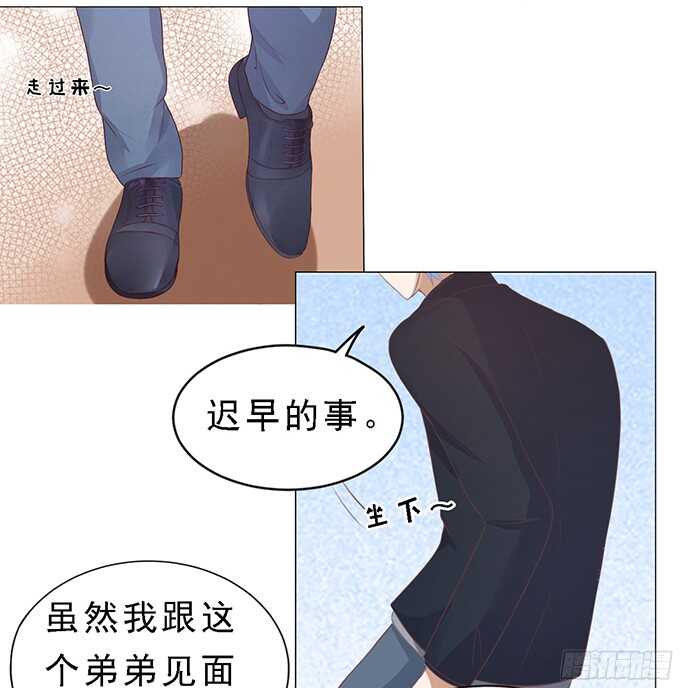我会照顾你-第59话
