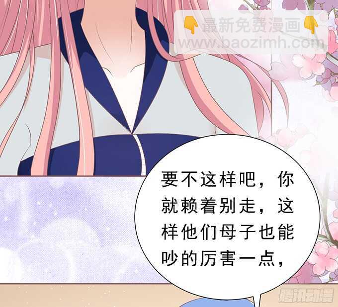 我会照顾你-第59话