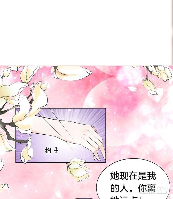 我不会负责的（1）-第7话