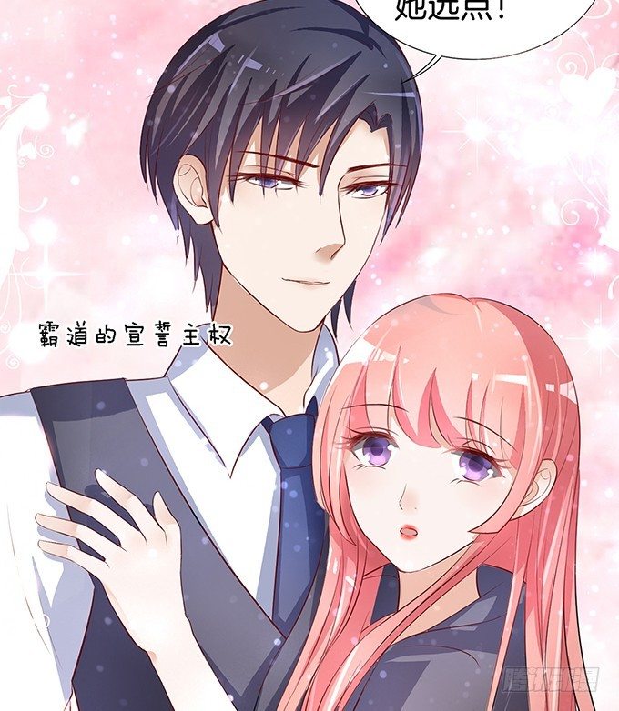 我不会负责的（1）-第7话