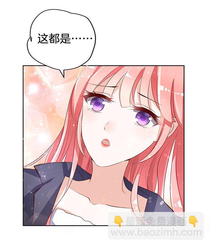 我不会负责的（1）-第7话