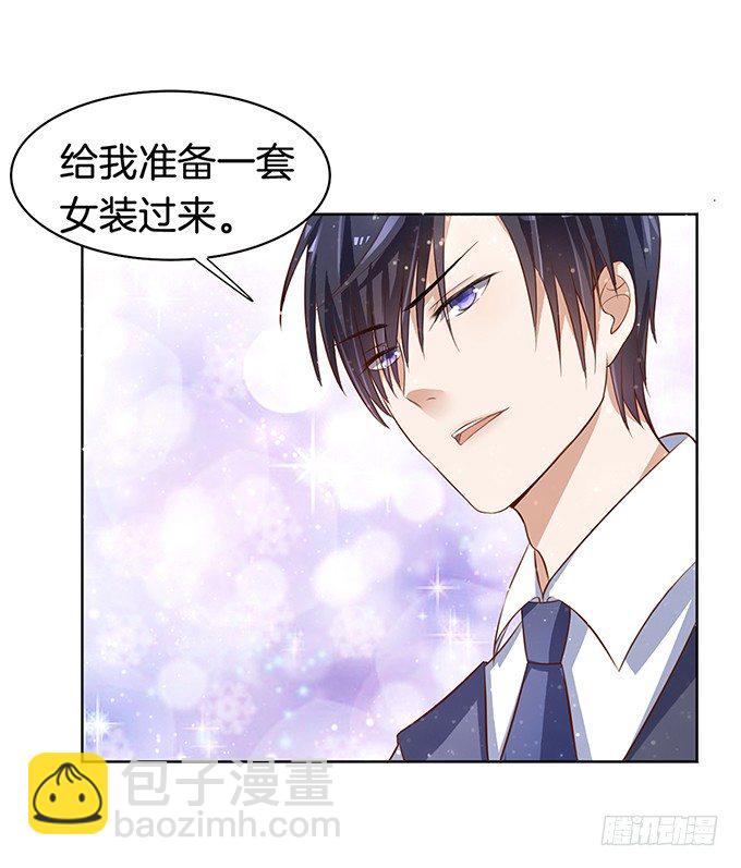 我不会负责的（1）-第7话