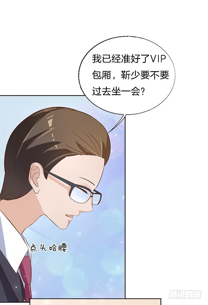 我不会负责的（1）-第7话