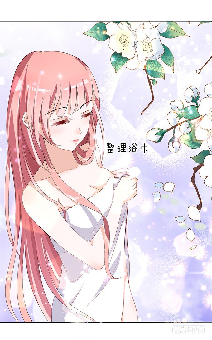 我不会负责的（1）-第7话
