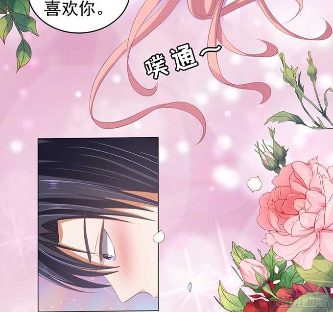 我会照顾你（3）-第61话