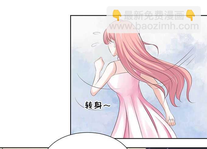 我会照顾你（3）-第61话