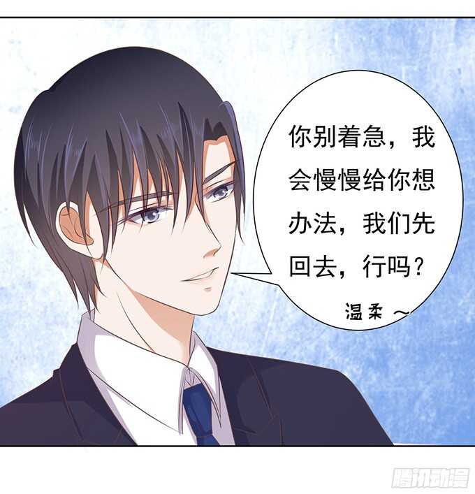 拒绝接见-第63话