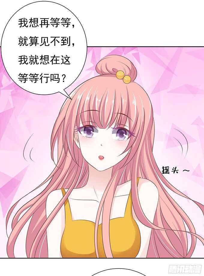 拒绝接见-第63话