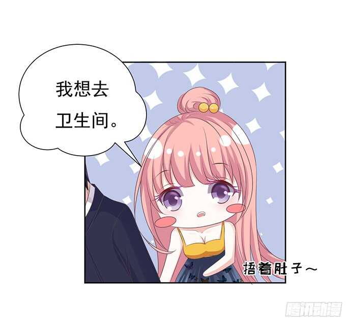 拒绝接见-第63话