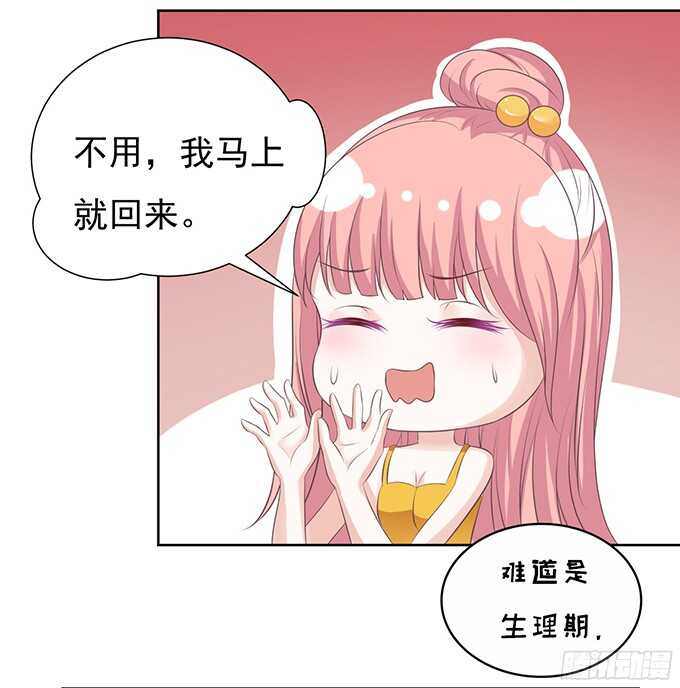 拒绝接见-第63话