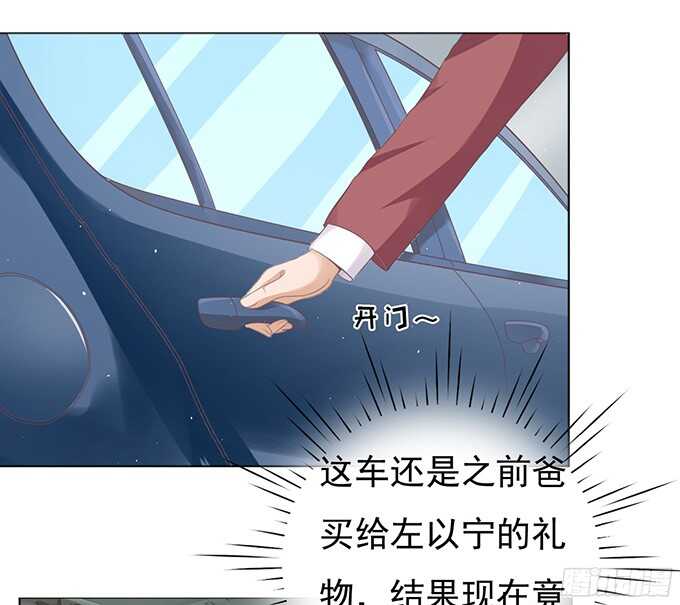 拒绝接见-第63话