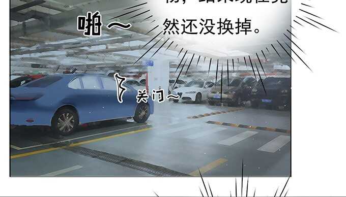 拒绝接见-第63话