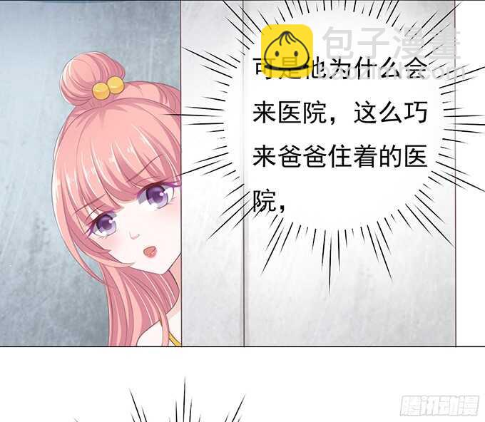 拒绝接见-第63话