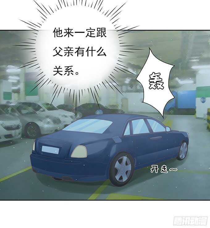 拒绝接见-第63话