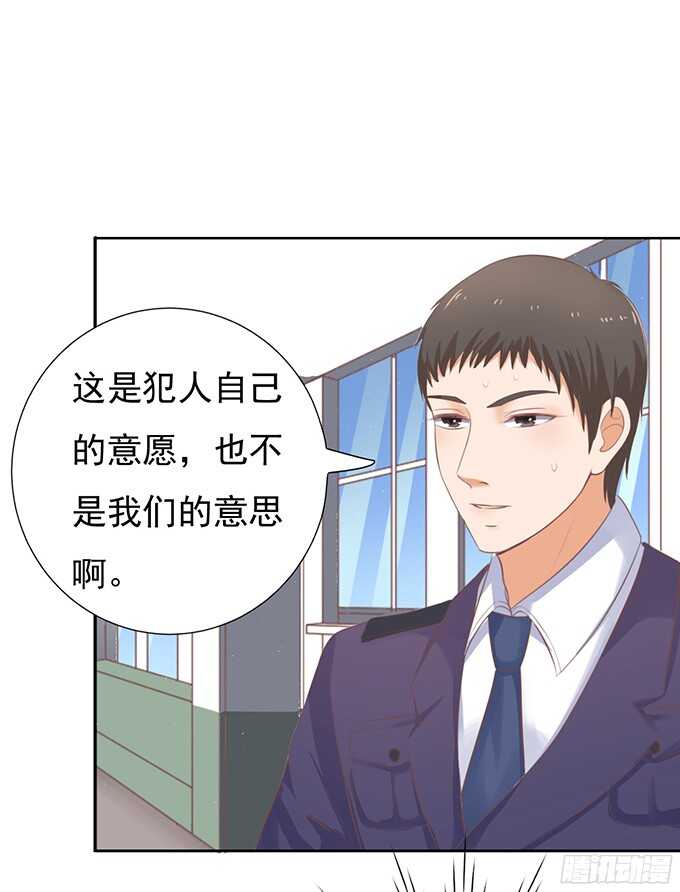 拒绝接见-第63话