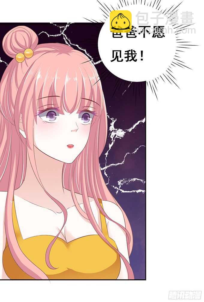 拒绝接见-第63话