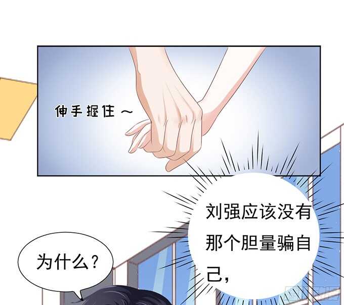 拒绝接见-第63话