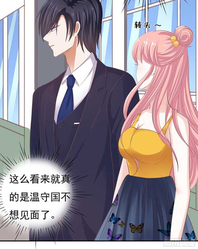 拒绝接见-第63话