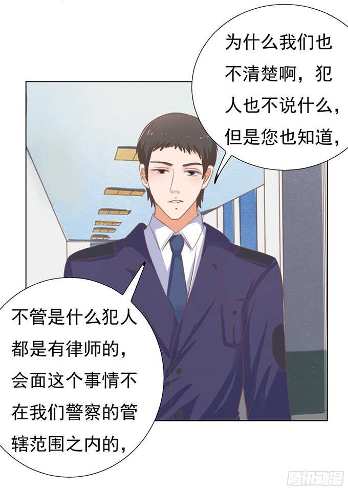 拒绝接见-第63话