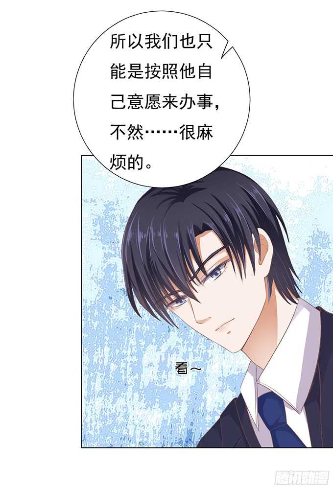 拒绝接见-第63话