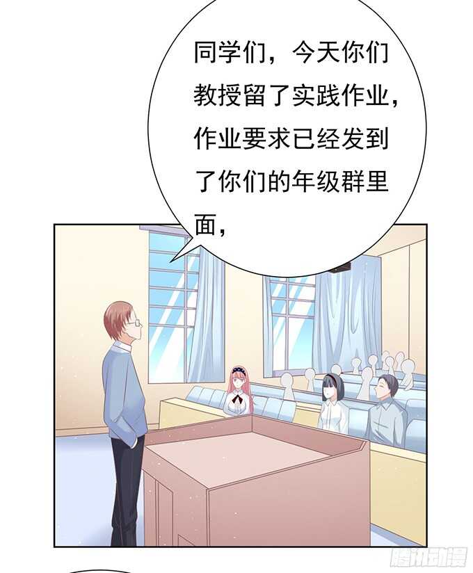 阶梯风波（2）-第65话