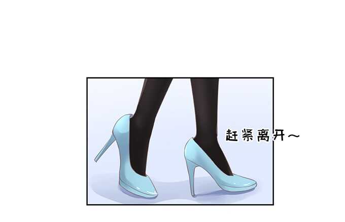 阶梯风波（2）-第65话