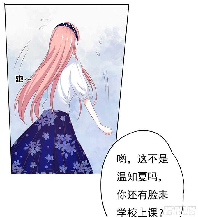 阶梯风波（2）-第65话