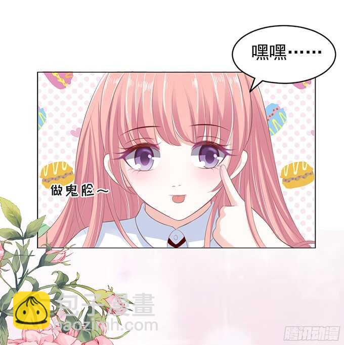 阶梯风波（2）-第65话