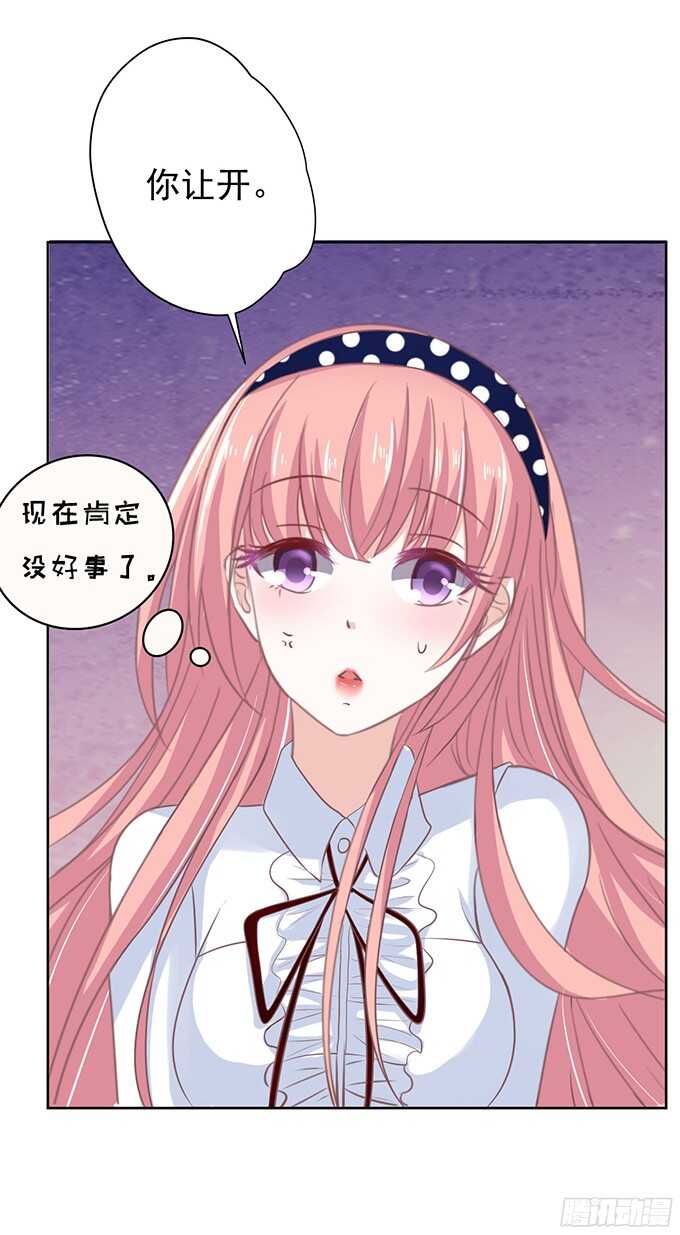 阶梯风波（2）-第65话