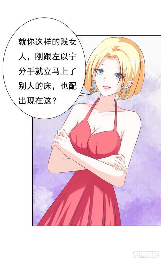 阶梯风波（2）-第65话