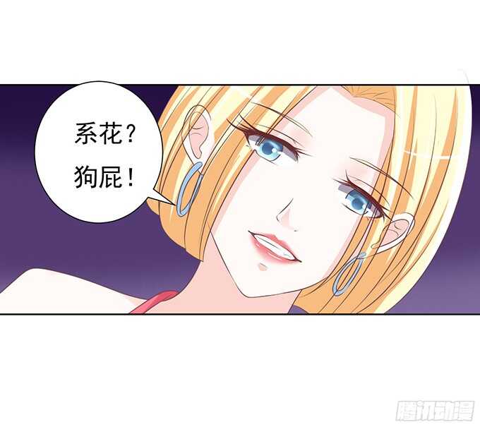 阶梯风波（2）-第65话